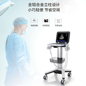 Chariot médical Promax Ma102 avec plaque supérieure de 2,5 mm, roues pivotantes avec frein, installation personnalisable pour équipement d'échographie - Product Image 5