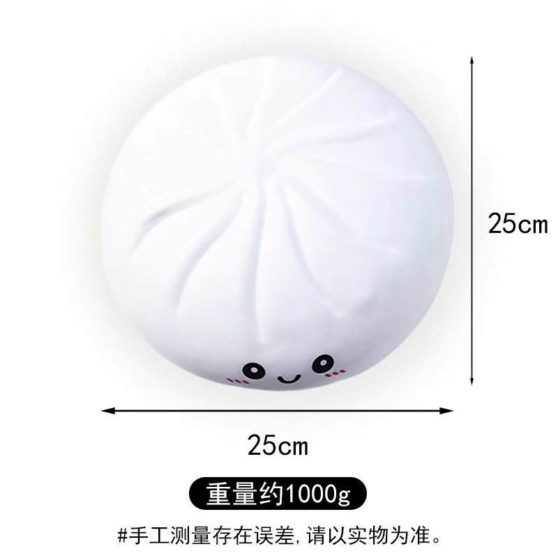 Dumpling Toy Rarest Colour 25cm Jumbo Mystery Dumpling Squishy Jumbo Dumplings Squishy Toy Steamer ...