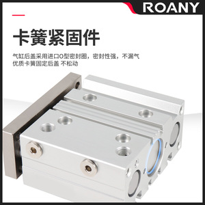 Cylindre pneumatique à trois axes 40-15-20-25-40-50-60-150-250S, corps en aluminium avec tige de guidage, série de cylindres - Product Image 2