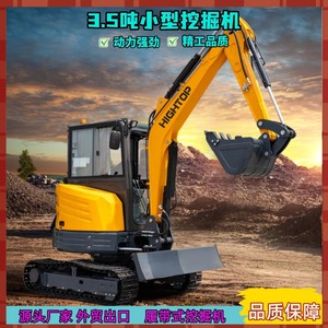 Excavadora de cadenas de 35 toneladas, máquina de excavación pequeña para ingeniería agrícola de alta potencia - Product Image 5