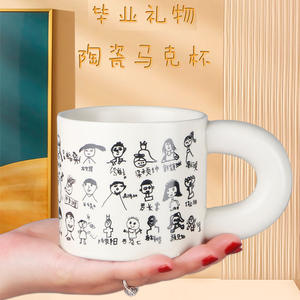 แก้วเซรามิกเรียบง่าย สีขาวงาช้าง มีหูจับ สำหรับเป็นของขวัญรับปริญญา ลายการ์ตูน แก้วเดี่ยว - Product Image 2