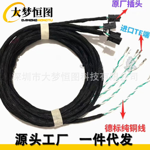 ชุดสายไฟไฟส่องพื้นท้ายรถแบบซ่อน สำหรับรถยนต์รุ่น Gle Ml ของแท้ - Product Image 3