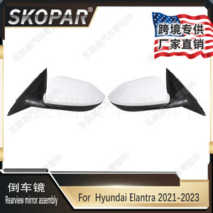 Conjunto de Retrovisor Skopar para Hyundai Elantra 21-23, Pintura Negra, Espejo de 7 Líneas - Product Image 5