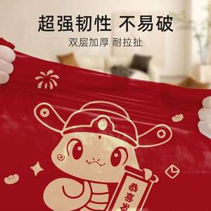 Bolsas de Plástico Grandes con Cordón, Diseño de Serpiente, para Cocina y Sala de Estar, Bolsas de Basura Domésticas Reforzadas - Product Image 3