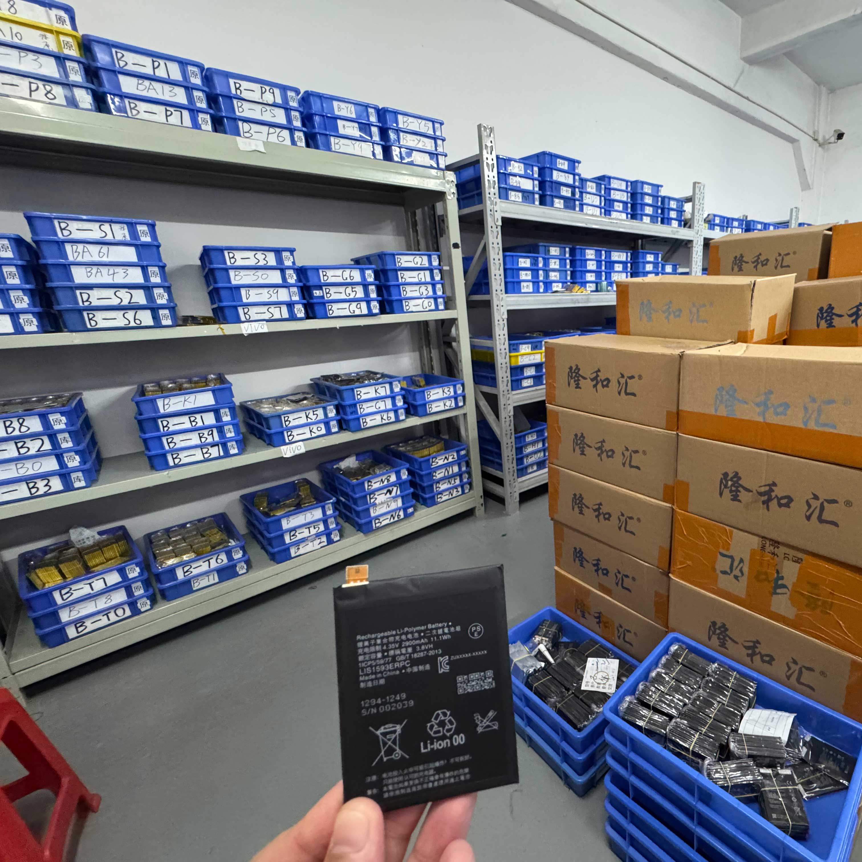 Xperia1iv2台 Xperia XZ1 バッテリー交換 岡崎店