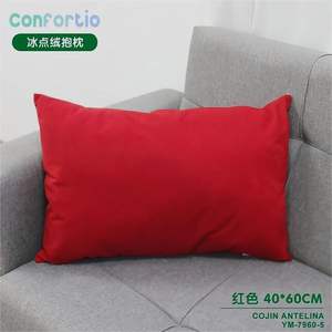 แอนเทลิน่า ไอซ์พอยท์ เวลเวท เรด 40*60 โคจิน เบาะรองนั่งและหมอน - Product Image 3