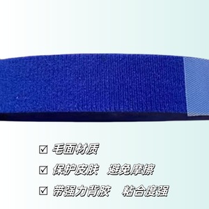 Bande de bordure Hdfh 2,5 cm x 25 m, épaisseur 2 mm, adhésif basse température pour attelle orthopédique - Product Image 3