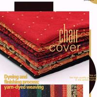 100% Polyester Jacquard Rembourrage Salle À Manger Chaise Siège Tissu avec Ripstop Style Tricot Tricoté Résistant Aux Rides pour Les Filles