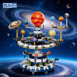 Nuevo Juguete Educativo STEM de Desarrollo Intelectual, Instrumento del Sistema Solar Giratorio para Ensamblar, <span class=keywords><strong>Espacio</strong></span> Cósmico 915016 - Product Image 1
