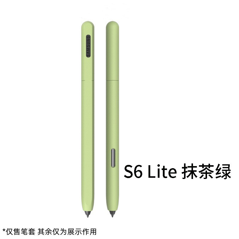 S6 lite matcha
