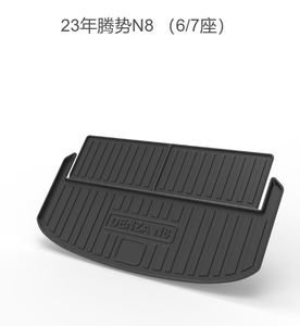 Autobo --- Tapis de sol en TPE pour Denza N8 (6 places) <span class=keywords><strong>2023</strong></span> Modèles (<span class=keywords><strong>PHEV</strong></span>) Modèles LHD - Product Image 4