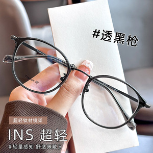 Montures de lunettes rétro en titane pur pour femmes, monture ronde 6001, origine Danyang, pont nasal standard, verres en plastique - Product Image 5