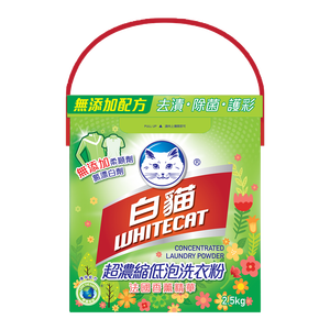 OEM Bulk Washing Laundry Powder Detergent Factory Supplier Paper Box Detergent Powder Concentrated Washing Powder