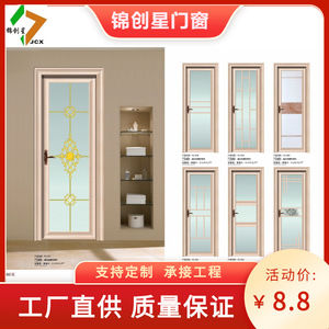 Aluminum Alloy Glass <b>Sliding</b> Door Interior Manual Waterproof Traditional Design - Product Image 4