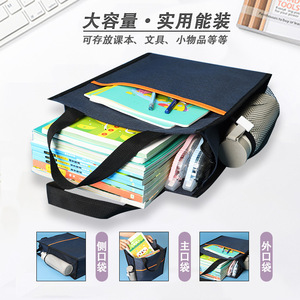 Oukchi Vertical Student Tutoring <b>Bag</b> Oxford Cloth 28x35x11cm Zipper Closure <b>Document</b> Tote For School And Office Use - Product Image 5