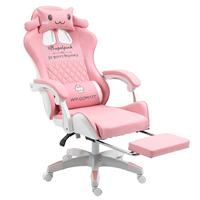 Vietnam chaise de jeu pas cher meubles fille rose blanc Ventilation chaise de jeu en cuir Pu 135 chaise de jeu confortable inclinable