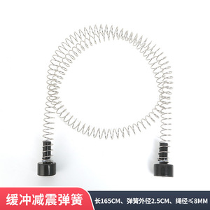 Resorte Amortiguador de Impactos de 165 cm, Equipo Metálico para Teleféricos y Cables de Transporte al Aire Libre - Product Image 4