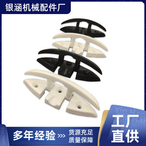 Crampon d'amarrage en nylon à 3 trous pour bateaux, yachts et matériel marin - Product Image 5