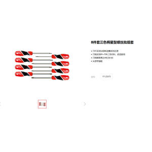 E-Er-Tuo <b>Screwdriver</b> <b>Set</b> 6pcs S2 Steel Magnetic Tip Industrial Grade Flat Head Tool Kit - Product Image 2