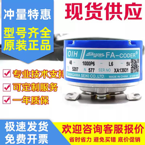 Encodeur Tamagawa Fa-Coder Ts5207n577 1000P6 L6 5V pour équipement industriel - Product Image 5