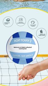 7 #   & 5 #   Ballon <span class=keywords><strong>de</strong></span> volley-ball standard souple pour la compétition et l'entraînement - pour les examens d'entrée au collège et à l'université - Product Image 5