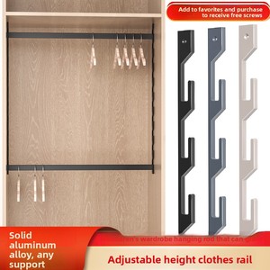 Adjustable Base Hanging Rod for Children Flexible Aluminium Alloy <b>Wardrobe</b> <b>Hardware</b> of Horizontal Growth Type - Product Image 5