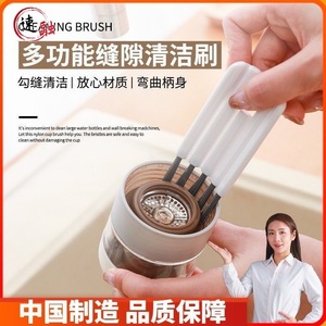Flexible Cup Lid <b>Brush</b> Nylon Bristles For <b>Bottle</b> Cleaning Multi Functional Kitchen Household Use - Product Image 3