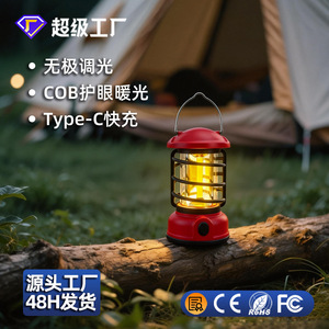 Camping <b>Lantern</b> COB Rechargeable Battery Warm White Light Outdoor Hanging Use - Product Image 4