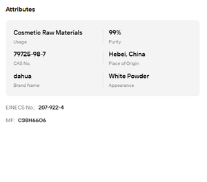 โคจิก แอซิด ไดพาลมิเตท (KAD) ขายส่ง ความบริสุทธิ์ 99% ผงสีขาว ช่วยให้ผิวขาวกระจ่างใส ใช้สำหรับเครื่องสำอางเพื่อผิวสว่างขึ้น - Product Image 6