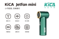 KICA Cadeaux d'été Appareils ménagers Ventilateur de bureau rechargeable USB Ventilateur de table de charge pliable et portable Mini ventilateur turbo jet