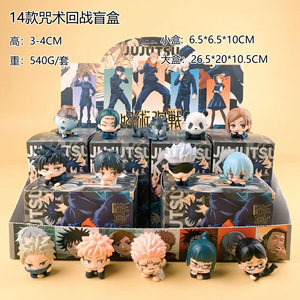 Figurine Jujutsu <span class=keywords><strong>Kaisen</strong></span> Blind Box Scène 5 : Gojo Satoru, Yuji <span class=keywords><strong>Itadori</strong></span>, Megumi Kuroe Modèle Gashapon à collectionner - Product Image 2