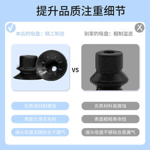 Ventosa de Silicona de Alta Resistencia para Brazo Robótico Industrial con Ventosa de Una/Doble Capa Serie VP10/15/20/25/30/40/50B - Product Image 4