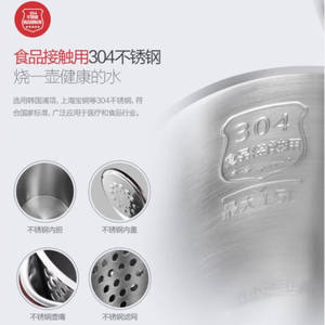 Bouilloire électrique Midea 1,5 L, double paroi anti-brûlure, acier inoxydable 304, ébullition rapide, arrêt automatique, usage domestique - Product Image 3