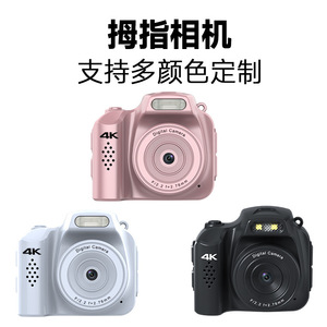 กล้องดิจิตอล 4K 64MP เซ็นเซอร์ CMOS มุมกว้าง กล้องสำหรับเด็ก สีดำ HJD-2 - Product Image 2