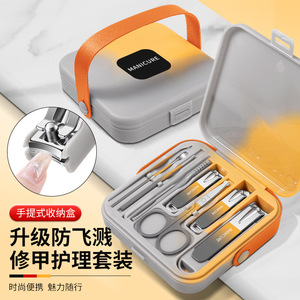 Manicure <b>Set</b> Carbon Steel Portable <b>Nail</b> Care Kit For Home And Dormitory Use With Anti Splash Design - Product Image 1