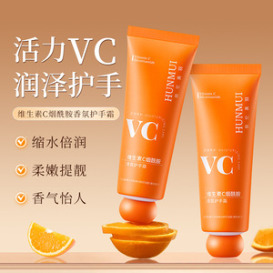 Crème hydratante pour les mains Hunmui à la vitamine C et au niacinamide pour peaux sèches adultes - Product Image 2
