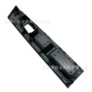 Toyota Vitz <b>Window</b> Lift Switch <b>Panel</b> 7423252570C0 Front Left Button Trim Kit 2010-2014 - Product Image 4