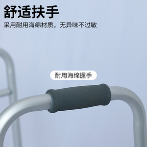 Andador QC-F807 Ligero de Aleación de Aluminio con Altura Ajustable para Apoyo a la Movilidad de Personas Mayores - Product Image 3