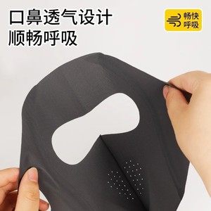 Masque de protection solaire intégral en soie glacée pour femmes, léger, respirant, protection UV, Facekini, utilisation en extérieur en été - Product Image 4