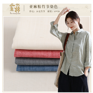 Tela de <span class=keywords><strong>Lino</strong></span> Orgánico Deslavado, Mezcla de <span class=keywords><strong>Lino</strong></span> Tejido, Tinte Liso, para Prendas, Vestidos, Camisas, Textiles para el Hogar, Cojines, Sofás y Automóviles - Product Image 1