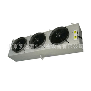 เครื่องทำความเย็น Yangrun Air Cooler Dl40 สำหรับห้องเย็นอุณหภูมิสูง พร้อมพัดลมคู่สแตนเลส สำหรับอาหาร ชา และอุปกรณ์ร้านอาหาร - Product Image 1