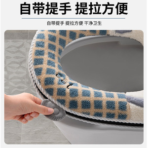 Housse de siège de toilette bleue à carreaux motif chat, épaisse et douce, pour l'hiver - Product Image 3