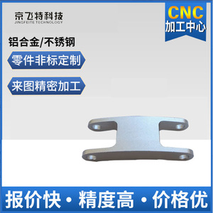 Cnc Lathe Machining Parts Custom Size Precision Finishing Metal Mechanical Accessories - Product Image 4