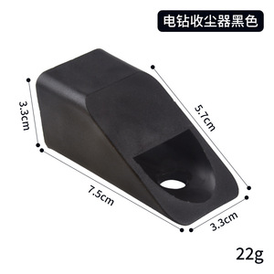 Genesis Drill Dust Cover Plastic For Cordless Drill Wall Drilling Auxiliary Tool - Product Image 3