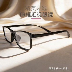 Monturas de Gafas Deportivas Cuadradas Tr90 S3050 52 16, Ligeras, Montura Completa, Unisex, Lentes de Plástico, Origen Danyang - Product Image 5