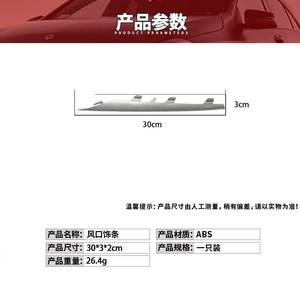 Bmw X5 E70 Front Bumper Grille Electroplated Trim Strip Left And Right ABS <b>Decorative</b> <b>Plate</b> 5111722285951117222847 - Product Image 5