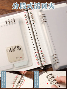 Nuova Collezione di Poesie in Stile Cinese, Quaderno a Fogli Mobili B5, Rilegatura Sottile, Taccuino in Stile Antico, Blocco Note Regalo - Product Image 5
