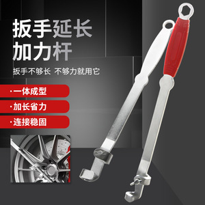 Universal Wrench <b>Extension</b> <b>Rod</b> 1/4 In Metric Industrial Grade S2 Steel Smooth Jaw Hex Opening - Product Image 1