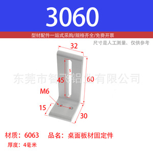 Zhifei Aluminum Profile Shelf Support Connector 4040 2020 3030 Industrial Frame Bracket Anodized Durable - Product Image 4