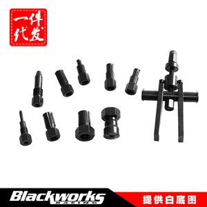 Two Jaw Gear <b>Puller</b> Tool Set XLB 1049 BK Black Industrial Motorcycle Bearing Remover Kit - Product Image 5